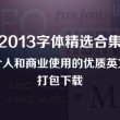 澳门开奖结果+开奖记录2020年284