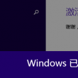 word2010默认的对齐方式是
