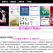 浏览用英语怎么写